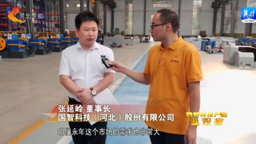 永年：政府引导解难题 企业转型上台阶