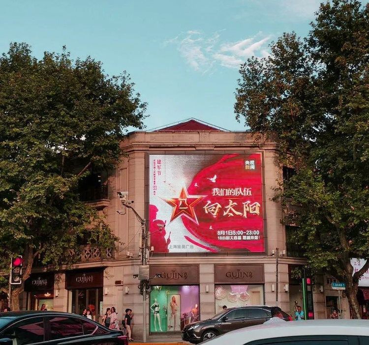 《我们的队伍向太阳》正在你身边刷“屏” 你拍到了吗？