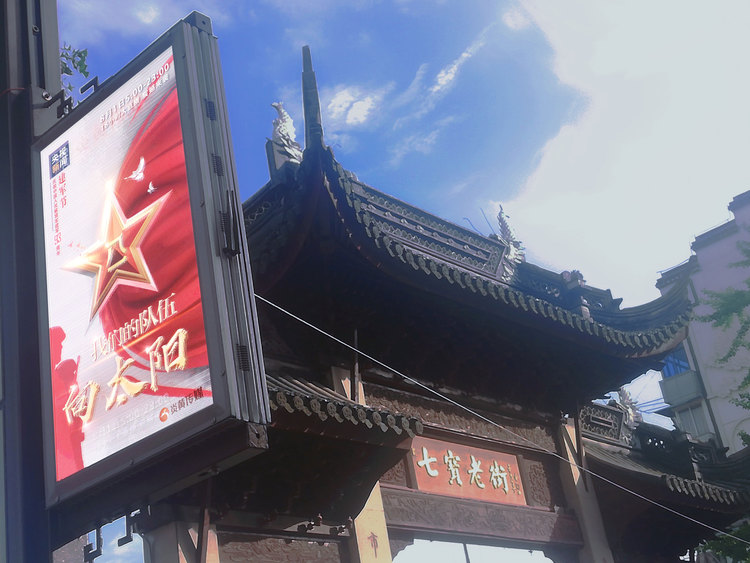 《我们的队伍向太阳》正在你身边刷“屏” 你拍到了吗？