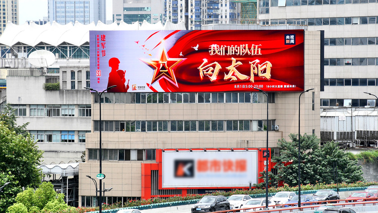 《我们的队伍向太阳》正在你身边刷“屏” 你拍到了吗？