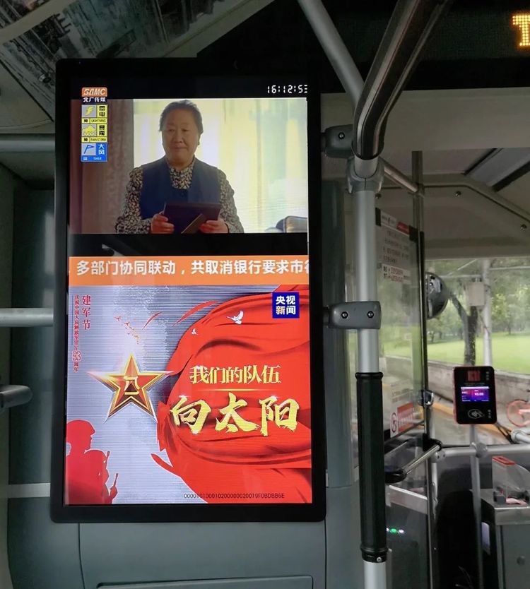 《我们的队伍向太阳》正在你身边刷“屏” 你拍到了吗？