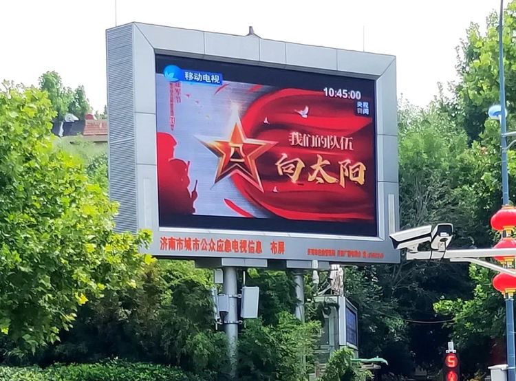 《我们的队伍向太阳》正在你身边刷“屏” 你拍到了吗？