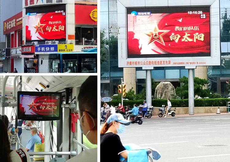 《我们的队伍向太阳》正在你身边刷“屏” 你拍到了吗？