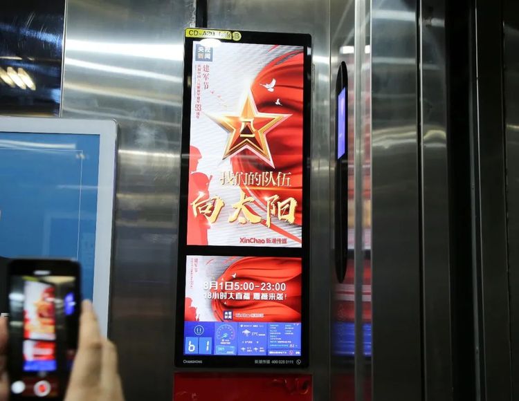 《我们的队伍向太阳》正在你身边刷“屏” 你拍到了吗？