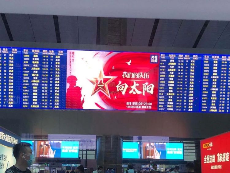 《我们的队伍向太阳》正在你身边刷“屏” 你拍到了吗？