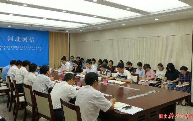 省委网信办召开“不忘初心、牢记使命” 专题民主生活会
