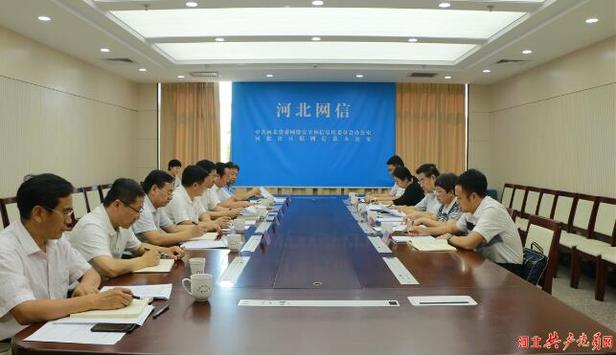 省委网信办召开“不忘初心、牢记使命” 专题民主生活会