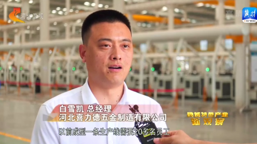永年：政府引导解难题 企业转型上台阶