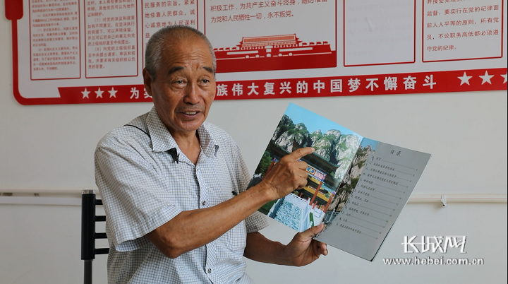 【环创】【守初心、担使命】张永胜：攀险峰登雪山 当大自然的解谜人
