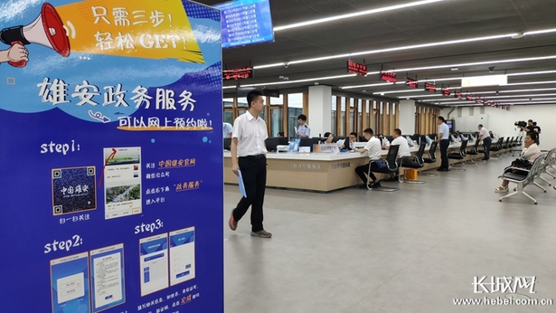 河北自贸试验区：四个片区服务京津冀协同发展
