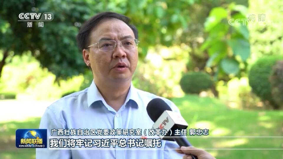 【奋进新征程 建功新时代·非凡十年】新时代壮美广西谱新篇