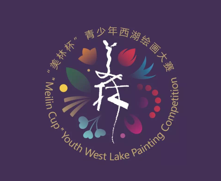 图文传真：韩美林艺术“设计篇”