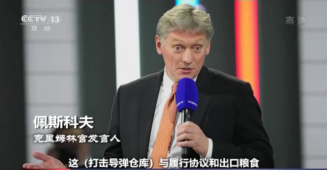 世界周刊丨“粮道”与“气路”不通 对俄制裁使欧美自食恶果