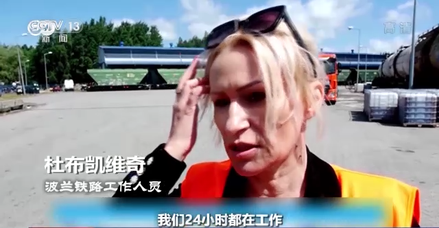 世界周刊丨“粮道”与“气路”不通 对俄制裁使欧美自食恶果