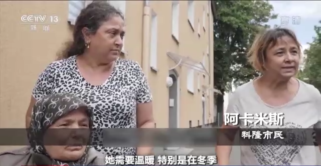 世界周刊丨“粮道”与“气路”不通 对俄制裁使欧美自食恶果