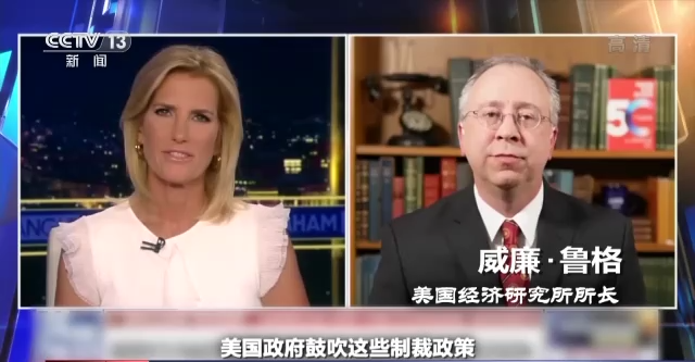 世界周刊丨“粮道”与“气路”不通 对俄制裁使欧美自食恶果