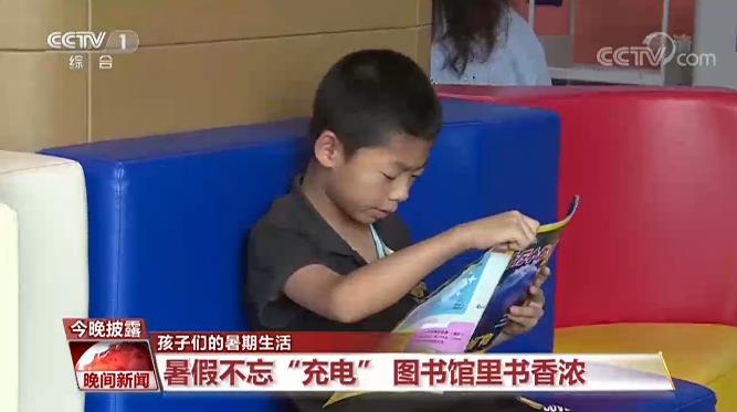 又到一年暑假时，这才是孩子们暑期生活的正确打开方式！
