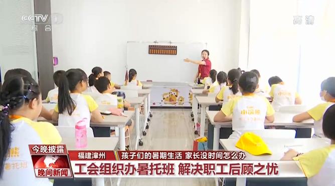又到一年暑假时，这才是孩子们暑期生活的正确打开方式！