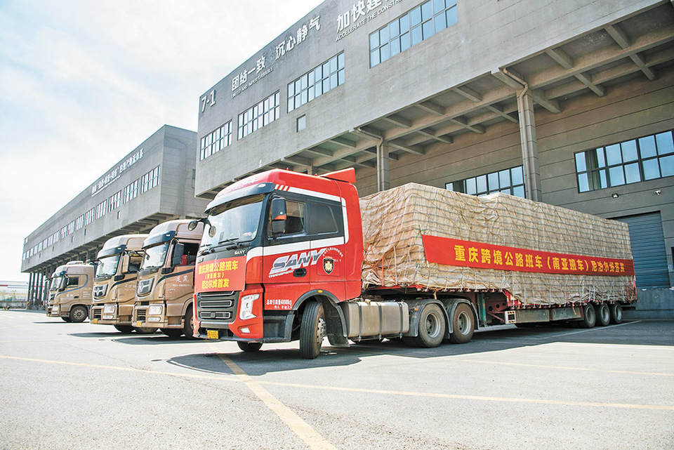 重庆跨境公路班车（南亚班车）尼泊尔线首发