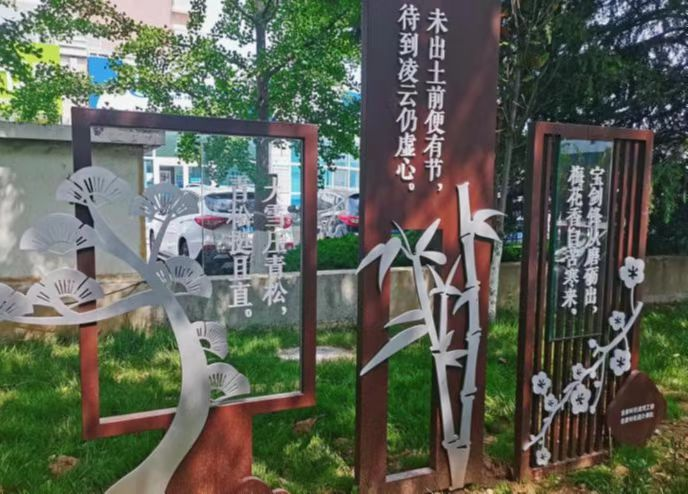 【原创】涵养清风廉润初心 青岛崂山金家岭街道做好反腐倡廉教育和廉政文化建设工作_fororder_图片2
