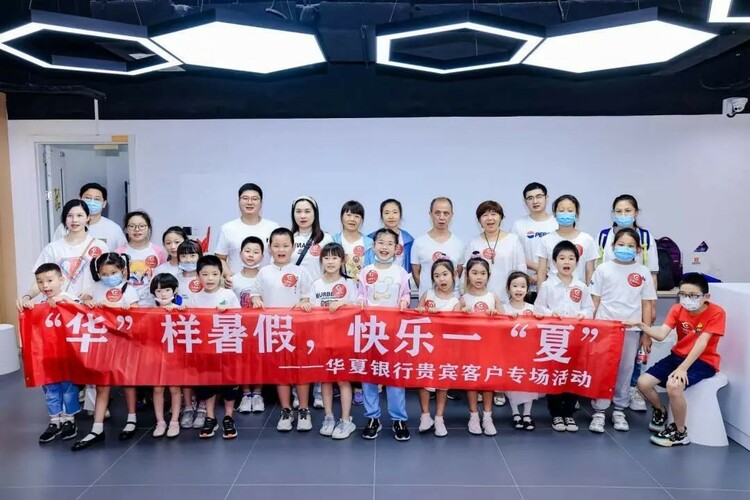“华夏银行杯”南京青少年科学博览会启动