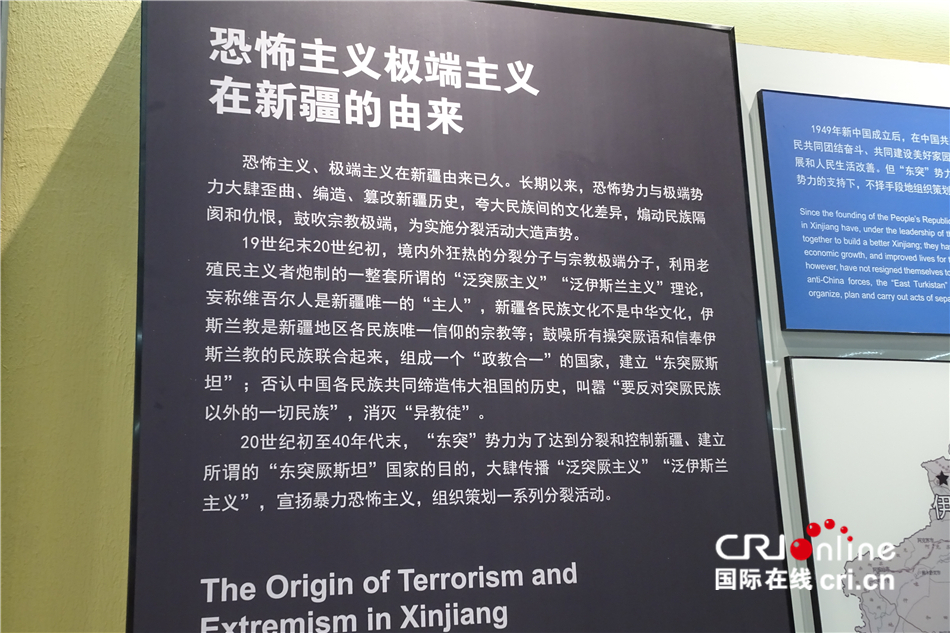 “魅力新疆——海峡两岸记者联合采访活动”实录五：新疆的反恐和去极端化斗争是正义之举_fororder___172.100.100.3_temp_2_1_2_1_1_52f142d3-5c40-478f-9ea3-bd4cda332d28.JPG