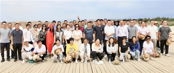 数智世界工业科技召开2022年中工作会议