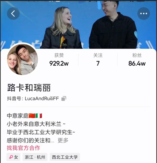 瑞丽：做中国文化的爱好者，中国发展的见证者，中国故事的讲述者_fororder_微信图片_20220803112333