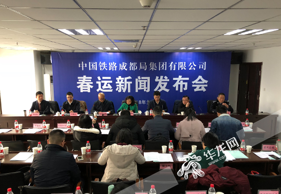 【聚焦重庆】重庆火车站春运预计发送旅客610万人次