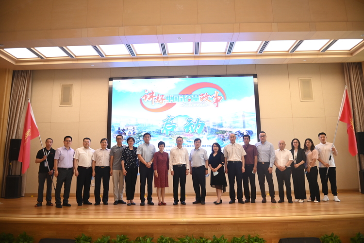 “讲好‘中国式商量’故事”网络主题采访活动在京启动_fororder_图片6