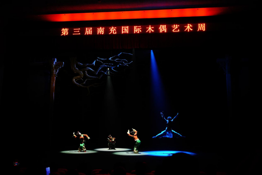 Large-scale Puppet Show "Puppets in the World" Featuring Music, Dance, Poetry and Painting Officially Debuts_fororder_图片3