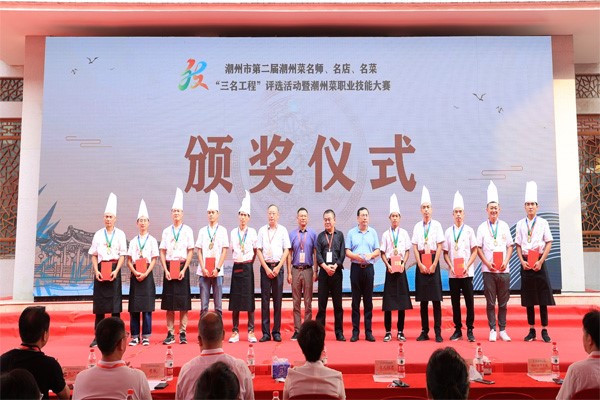 广东潮州开展潮州菜“三名工程”评选活动_fororder_1