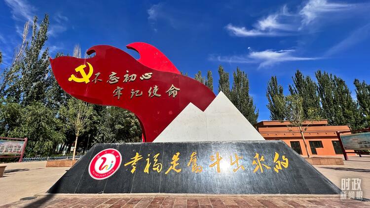 时政新闻眼丨习近平考察吐鲁番，关注了哪些独特之处？