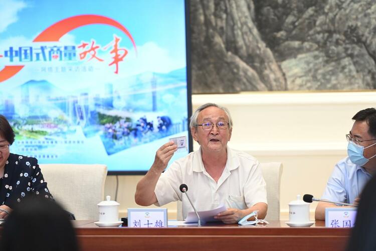 【讲好“中国式商量”故事】北京市政协委员们的“中国式商量”为首都建设添砖加瓦_fororder_3