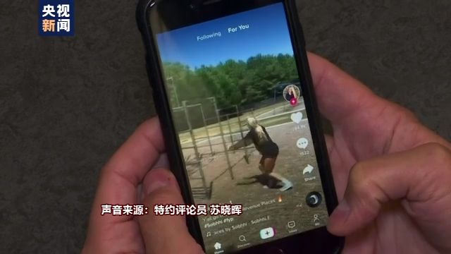 抖音海外版 在美惹了谁？