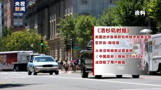 抖音海外版 在美惹了谁？