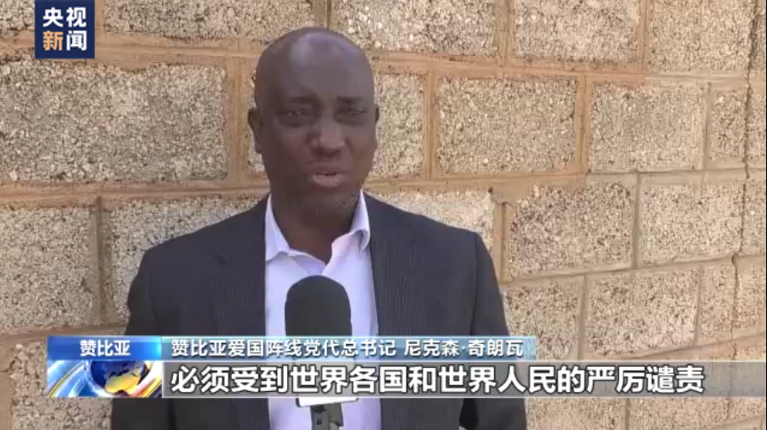 多国政党：坚持一个中国原则 反对美国挑衅