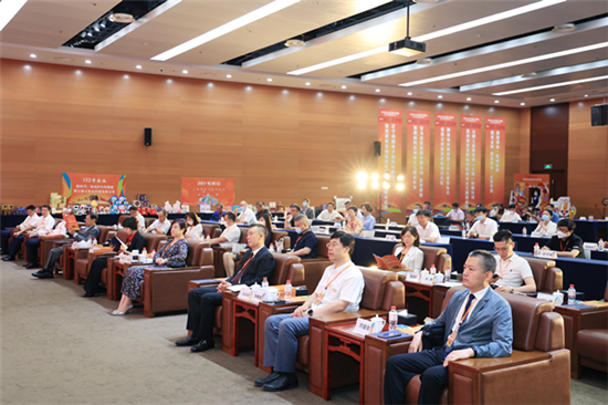 “第四届创意城市国际学术研讨会暨产业对接会”举办_fororder_图片2