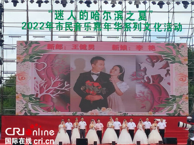 “构建新型婚育文化 促进家庭健康幸福”主题推进活动在哈尔滨市举行_fororder_微信图片_20220716165642