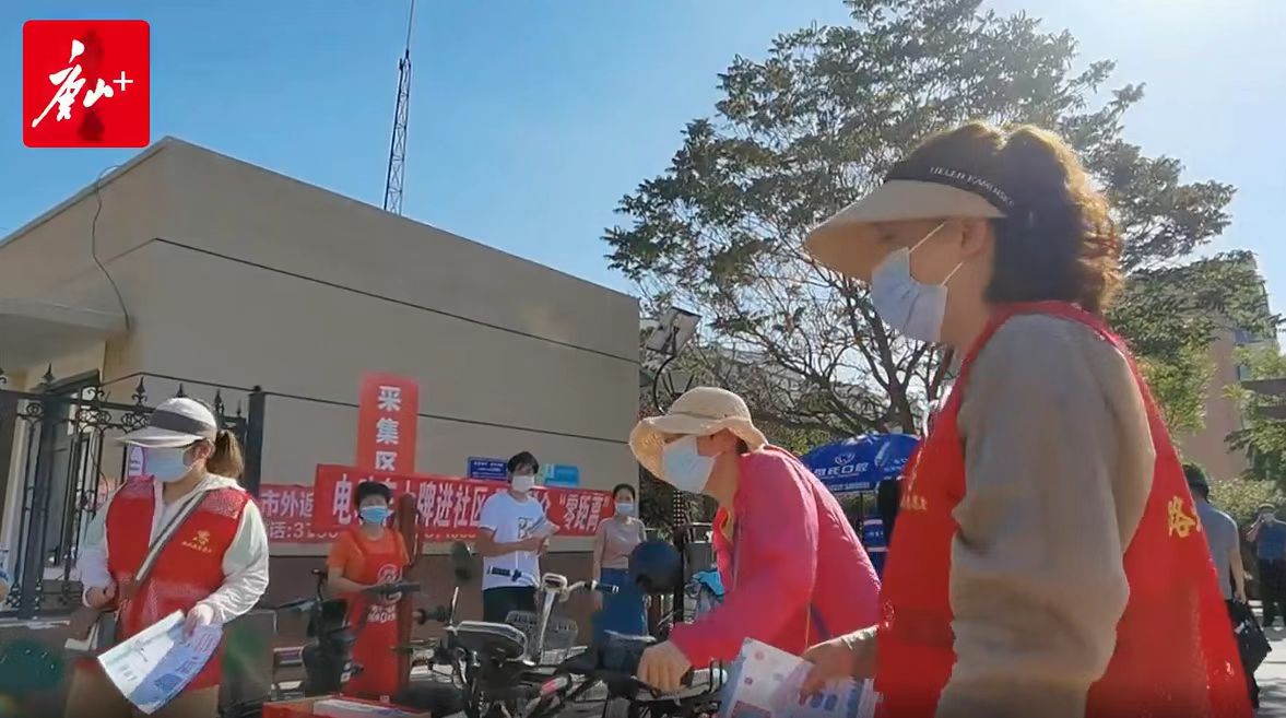 唐山：志愿服务融入社区网格
