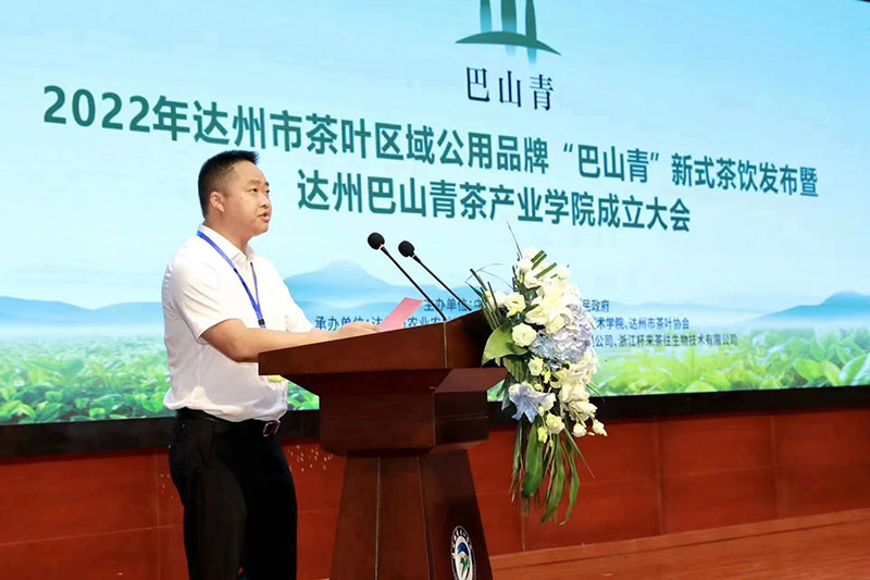 千年积淀达州茶 新式茶饮领时尚_fororder_微信图片_20220805144312
