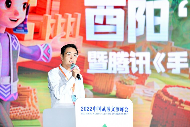 数字化助力乡村振兴 《手工星球》携手重庆酉阳打造“数字桃花源”_fororder_3