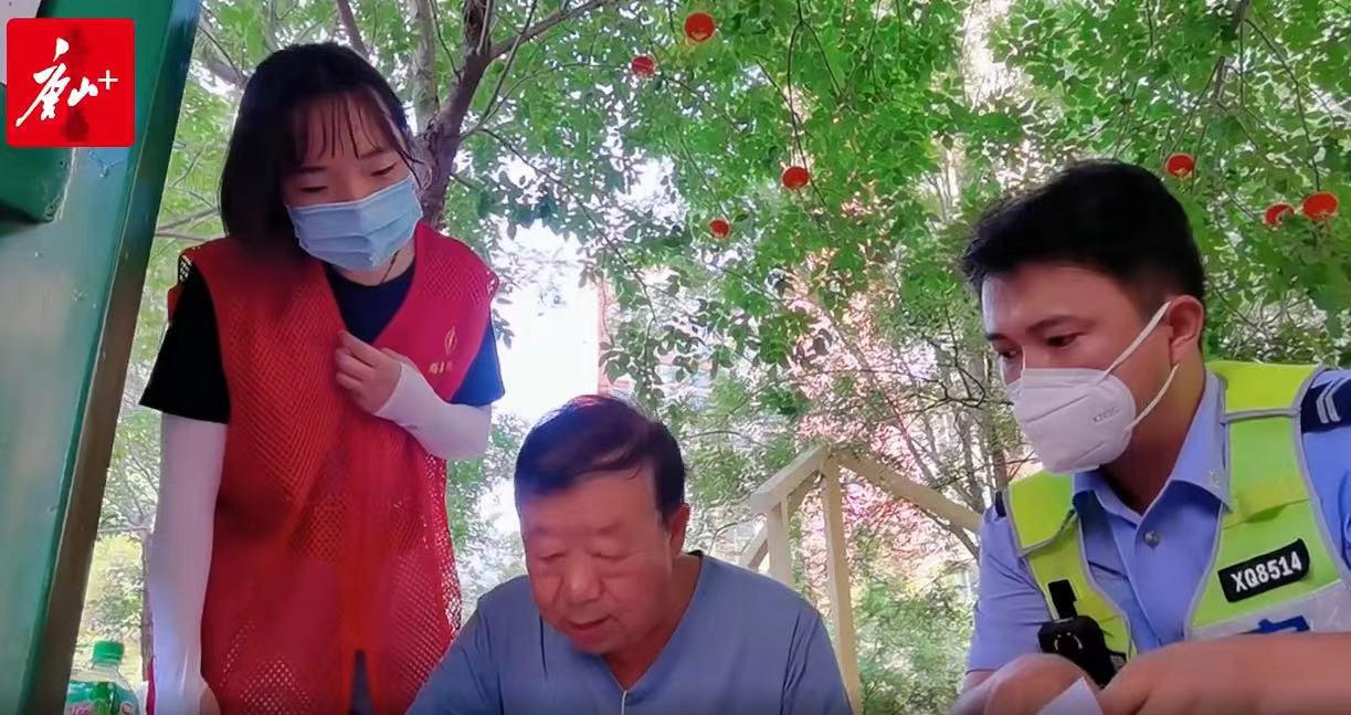 唐山：志愿服务融入社区网格