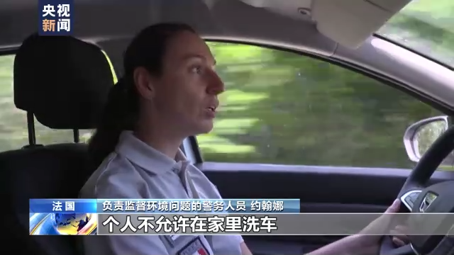 法国历史性干旱或将持续 饮用水和灌溉受影响