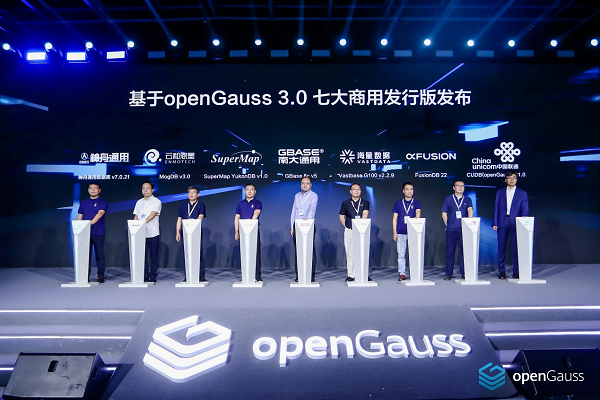 创未来 享非凡 openGauss Developer Day 2022圆满举行