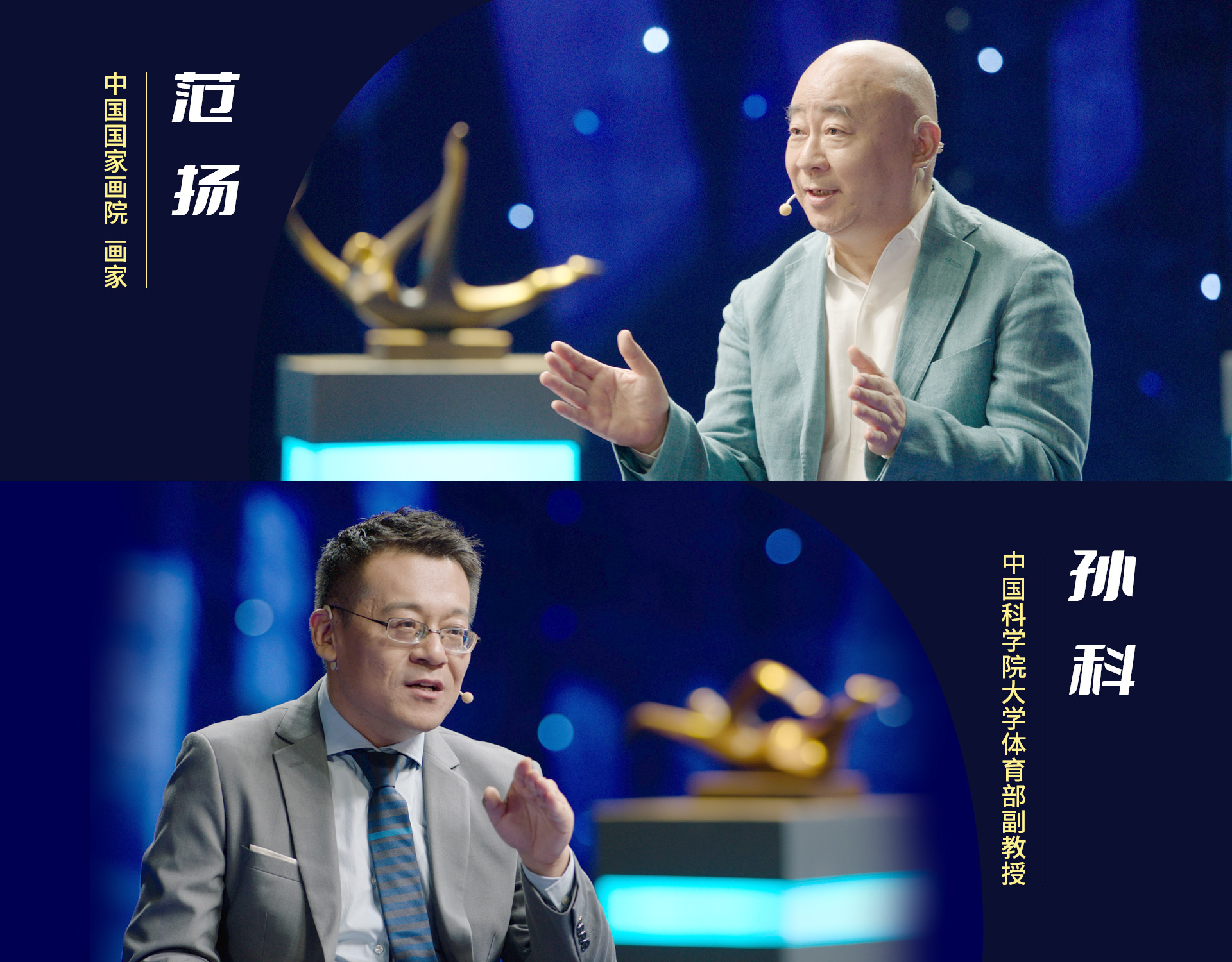 笑意满盈 含羞带俏——《艺术里的奥林匹克》分享年画《踢毽子》中的清新写意