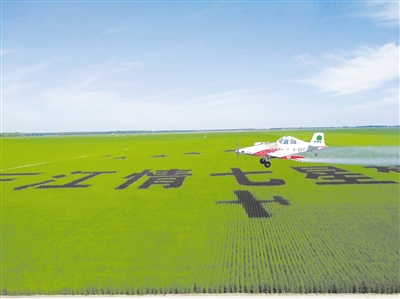 全面振兴老工业基地 黑龙江“装”上数字技术新引擎_fororder_2210042_wangty1_1657866699997_b