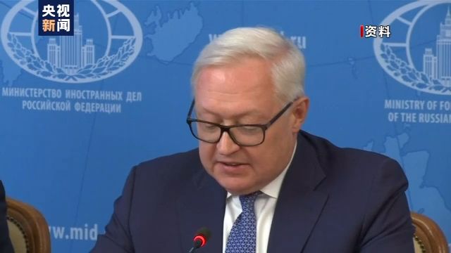 《中导条约》正式失效一周年 美退约不利于国际安全稳定