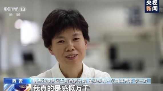 最强中国“心”！北斗心脏精度每三百万年差1秒 背后有哪些不为人知的故事？