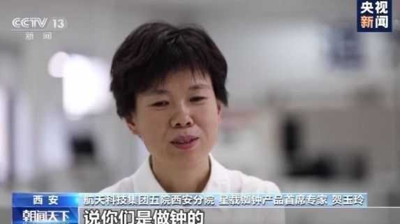 最强中国“心”！北斗心脏精度每三百万年差1秒 背后有哪些不为人知的故事？